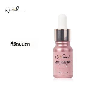 NATUHANA 10ml Super Bonder สําหรับ Lash EXTENSION Softner กาว Bonder เร่ง Quick drying และยาวนานสําหรับ Grafting Eyelash