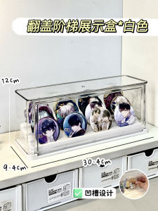 Drawer Style Dustproof Bajie Storage Box Grain Medal Display Organizer Shelf Cartoon Anime Accessories Rectangular Layers