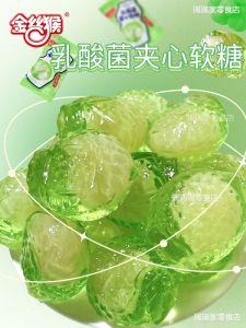 Grape Flavored Yogurt Heart Soft Candy Explosive Juice Fruit Flavor QQ Candy Children Snacks Golden Monkey Brand China Origin