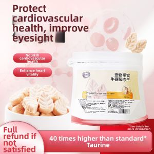 DIDIMA | Rich in Taurine Freeze Dried Kitten Snacks