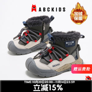 ABCKids Childrens Shoes Winter 2024 New Arrival Boy Shoes Cotton-Padded Shoes with Velvet Girl Sports Snow Boots