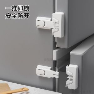 Child Safety Lock for Fridge And Freezer Door Anti-Opening Fixing Clamp Door Closer Refrigerator Door Lock Child Proof