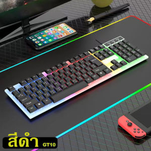 คีบอร์ดเกมมิ่ง คีย์บอร์ด แป้นพิมพ์ LED คีบอร์ดเกมมิ่ง USB คีย์บอร์ดไทย ไฟรุ้งเป็น 7 สี กับคีย์บอร์ด ใหม่ ราคา ถูกต้อง ราคา ราคา 2023