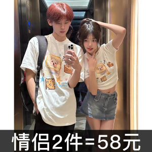 Unique Couple Summer Clothes Short Sleeve Long Short Special High-End Feeling Korean Style Cotton T-Shirt Creative Cartoon Print