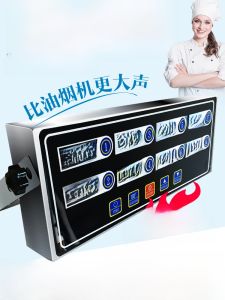 Commercial Kitchen Eight-Channel Timer 8 Segments Reminder Countdown Timer for Burger Chicken Fried Chicken Milk Tea Shop Baking