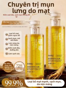 XUETIFANG | Mite-Removing Acne Treatment Itch Relief Shower Gel