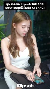 ประกันศูนย์1ปี KLIPSCH T5 II ANC MCLAREN หูฟัง บลูทูธ เบส หูฟังบลูทูธแท้ หูฟังไร้สาย bluetooth หูฟังไร้สายแท้ หูงฟังบลูทูธ หูพังบลูทูธ หูพังไร้สาย
