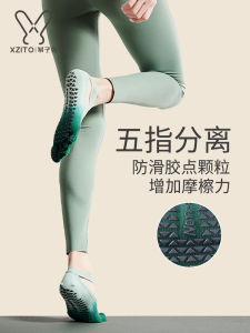 Womens Yoga Socks with Five Fingers Non-Slip Fitness Pilates Sports Socks Gradient Color for Spring And Autumn