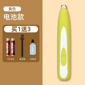 Quiet Electric Pet Hair Trimmer Dog Foot Fur Grooming Tool Cat Dog Clippers Rechargeable Battery Operated Fur Remover