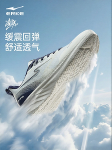 Erke | Breathable Lightweight Shock Absorption Mens Running Shoes