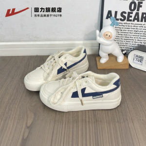Warrior | Warm Womens Casual Shoes