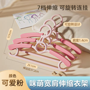 Tea Flower Childrens Clothes Hanger Baby Newborn Special Clothes Drying Hanging Home Use Clothes Retractable Space Saving