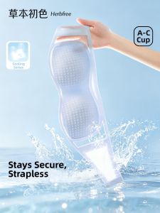 Non-slip Concentrated Cooling Seamless Light Summer Bra