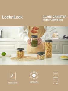 LocknLock | Airtight Glass Vacuum Storage Jar