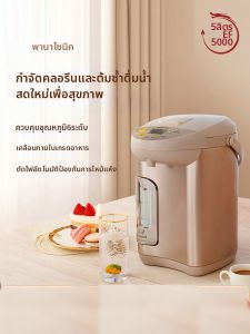 Panasonic | Constant Temperature Smart Water Kettle