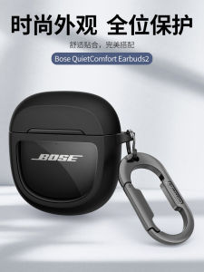 Bose QuietComfort Earbuds2 Protective Case Transparent Shockproof Hardshell for UltraII Earphones Fourth Generation Shark Proof Cover