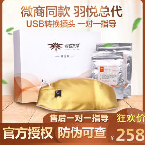 Yuyue Herbal Official Authentic Products Official Website Slim Packs Hot Pack Thin Herb Bag Thin Weight Loss Belt Thin Slim Pink
