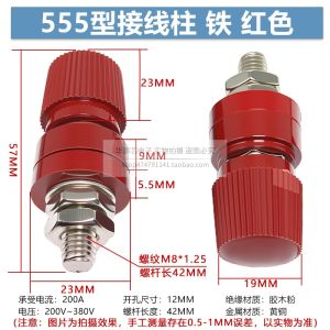 Cáp Nối Cột Đồng Nguyên Chất JS-333/555 M6/M8 Máy Sưởi Pin Li Inverter 8/6mm Viên Pin Điện Áp Cao Đầu Nối