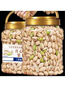Hạt Pistachios Không Tẩy Trắng Không Gia Vị Cỡ Lớn 500g