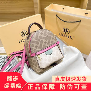 Fashionable Mini Leather Shoulder Bag Hong Kong Style Travel Backpack Bookbag Handbag Zipper Closure Cowhide Youth Casual Bag