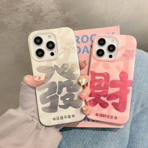 Full Protection Phone Case for  15 13/12 pro 14 plus Xr Max Womens Style with Lucky Wind Text Macrobon Creative Design