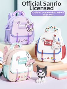 Disney | Outdoor Lightweight Childrens Backpack