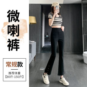 Quần Ống Đứng Co Giãn Cạp Cao Màu Đen Cho Nữ Mùa Xuân Thu Mỏng Quần Ống Đứng Cỡ Lớn Quần Dài Đến Mắt Cá Chân