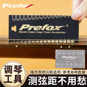 Prefox Guitar String Distance Measuring Scale Classical Electric Guitar Tuning Guitar Neck Wrench Bass String Height Caliper Tool Ruler