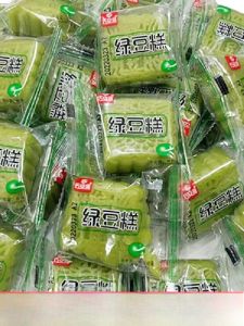 Traditional Old Style Green Bean Cake with 50 Packs of Snacks Free Delivery Choose Three Items at Once Chinese Pastry Shop