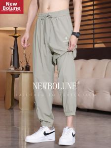 NEW BOLUNE | High Elasticity Quick Drying Pants