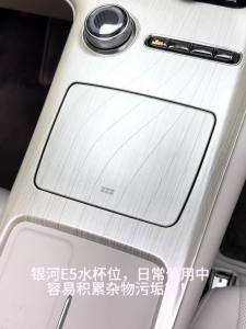 Proton e.mas 7 emas 7  GEELY EX5 E5 Central Control Water Cup Silicone Pad Anti-slip Protection Dirt-Resistant Galaxy Modified Car Interior Decoration