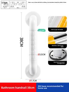 JIAWENHUA | Safety Anti-Slip Grab Bar for Bathroom Toilet
