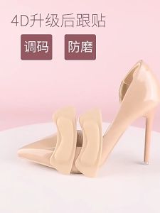 TOP WOMEN PH  Invisible Heel Stickers Cushioning Insoles for Comfortable Shoe wearing Relieve Pain School Season