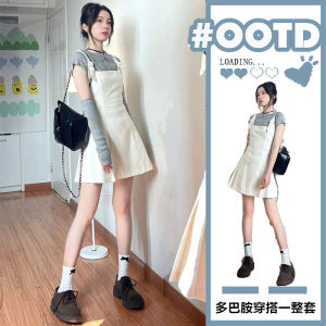 Early Autumn Dopaamine Sweet And Spicy Chic Two-Piece Set Dress Salt System Light Maturity Whole Set Strap Vest Dress