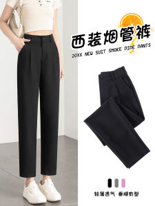 Quần Ống Đứng Màu Đen Cho Nữ Mùa Hè Mỏng Mới 2025 Quần Dài Nine-Tenths Harlan Bằng Lụa Băng Mỏng Quần Dài Thường Ngày