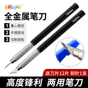 Đạo Cụ Cắt Mô Hình Gundam Dụng Cụ Thủ Công Dụng Cụ Cắt Mực Nước Dụng Cụ Cắt Mỏng Dụng Cụ Cắt Dày Dụng Cụ Cắt Cao Su