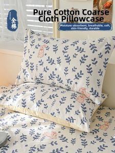 Kiss Dear | A Class Thick Old Coarse Cloth Pillowcase