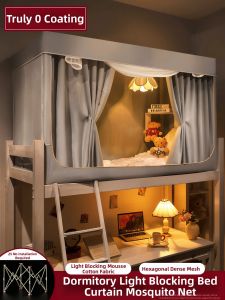 YANYANGTIAN | Dormitory Bed Curtain Mosquito Net All-in-One Full Coverage