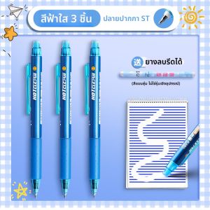 ปากกาหมึกน้ำแบบเคลือบสำหรับเด็กชาย ระบายความร้อนได้ ปากกาหมึกน้ำแบบกด ปากกาหมึกน้ำสีดำ สีครึ่งสีน้ำเงิน สีแดง ST สำหรับนักเรียนชั้นประถมศึกษาปีที่ 3