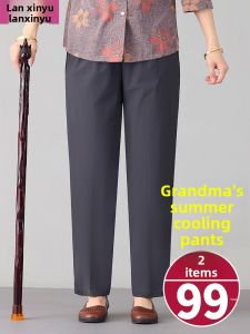 LANXINYU | Summer Lightweight Loose Fit Elderly Womens Pants