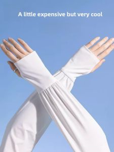 miiow | Womens Ice Silk Sun Protection Sleeve Covers Lightweight Summer Bicycle Riding Driving UV Protection Fashionable Arm Coolers