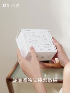 NILIYA | 3 in 1 Face-Fit Stretchable Makeup Cotton Pads