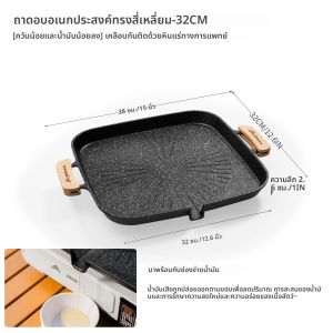 BISINNA Square BBQ Grill PAN Non Stick Stovetop ถาดบาร์บีคิวเกาหลีย่างแผ่นย่างอุปกรณ์ตั้งแคมป์กลางแจ้ง