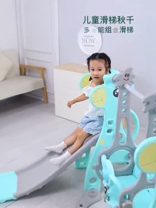 Childrens Slide 3 In 1 Multifunctional Slide And Swing Set Household Outdoor Playground Toys