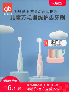 Goodbaby Soft Bristle Baby Toothbrush for Infants And Toddlers Ages 0-3 Years Old Child Training Toothbrush Made in China