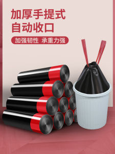 Thickened Drawstring Trash Bags Kitchen Use Disposable Automatic Closure Black Large Size Household Cleaning Tools Garbage Bags