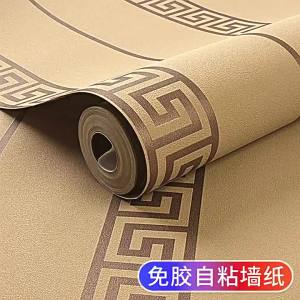 Self-adhesive Vintage Chinese Style Wallpaper