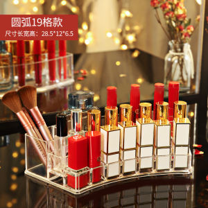 Lipstick Storage Box Multi-Grid Dustproof with Cover Lip Lacquer Transparent Desktop Storage Cosmetic Lipstick Lipstick Display Shelf