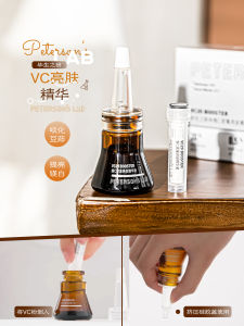 New Arrival Fine Skin Revitalizing VC Essence Brown Bottle 20% Vitamin C Nourishing Brightening Liquid Fade Acne Marks 6ml