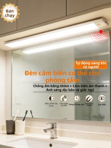 YUANMUXUAN | Automatic Induction LED Light Strip